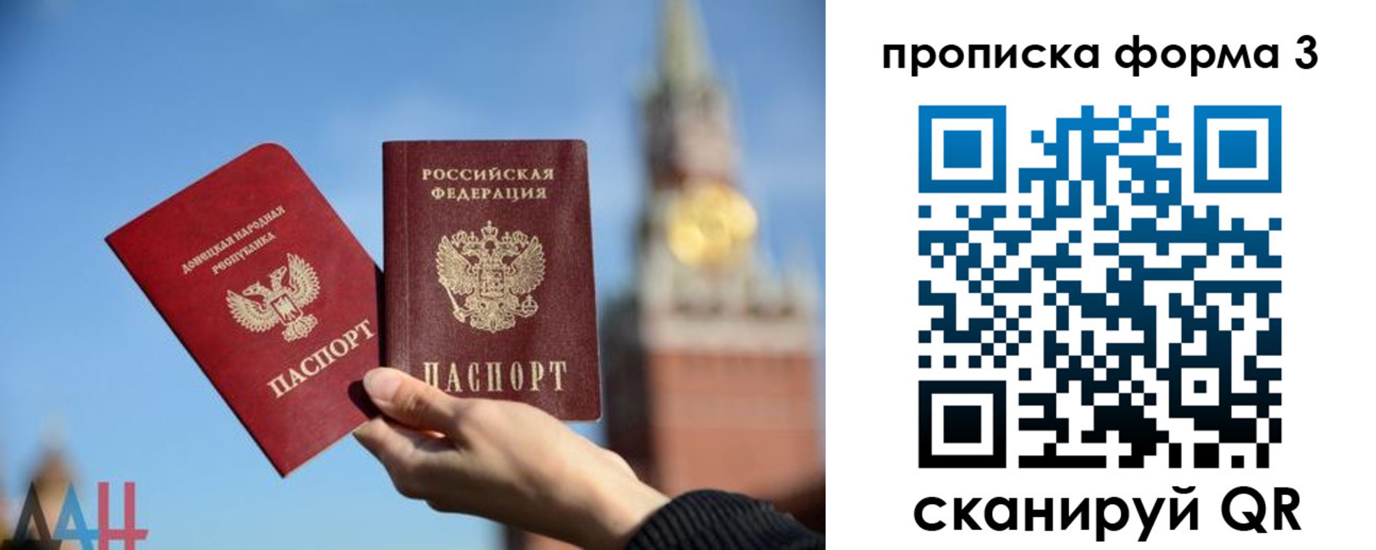купить прописку в Качканаре
