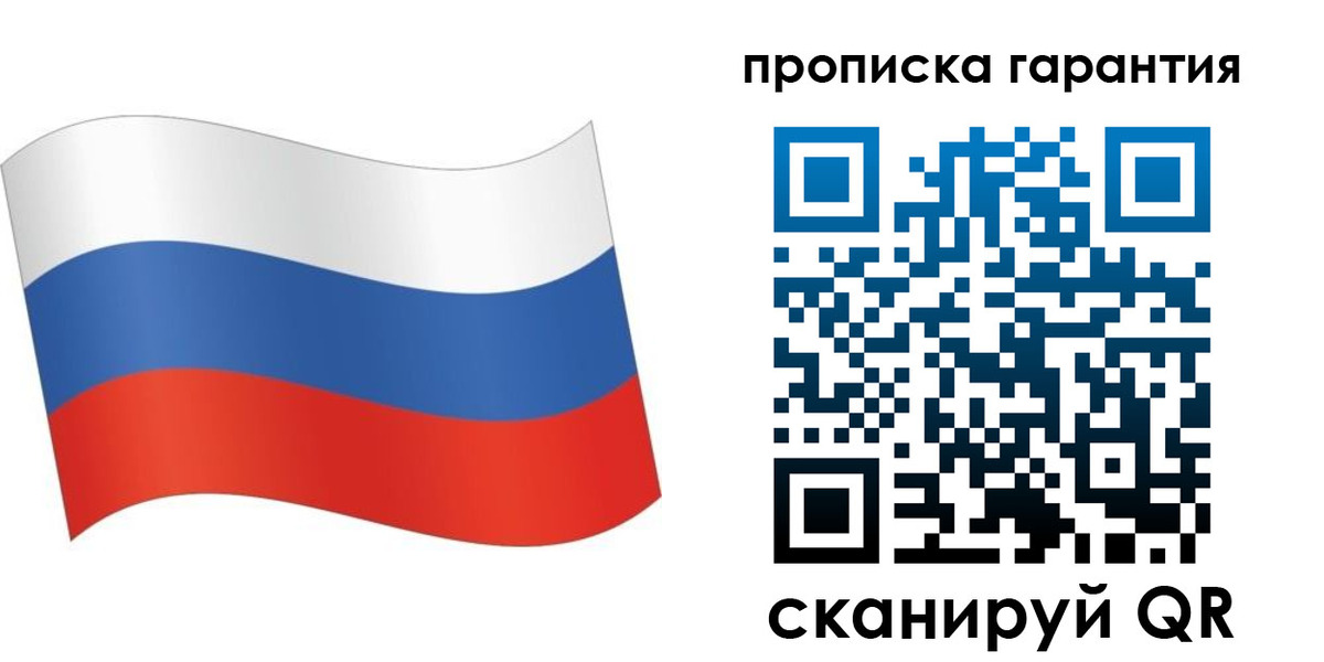 временная регистрация в Качканаре