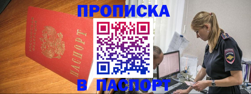 регистрация для дет. сада в Качканаре