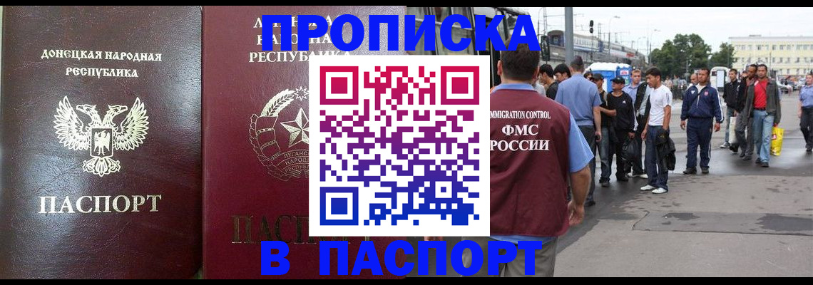 временная регистрация в квартире в Качканаре
